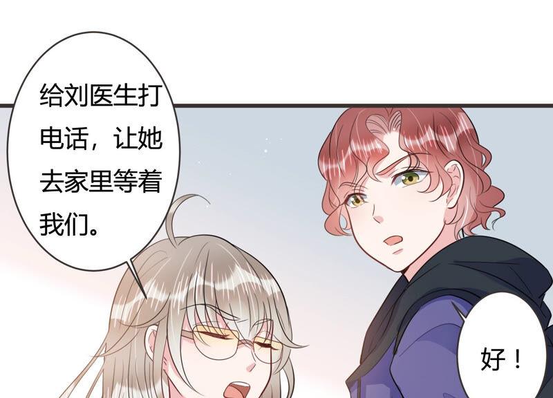 第57话 你还在乎我吗(1/2)-第58话