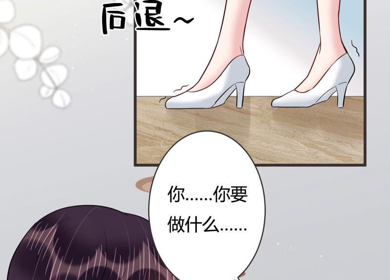 第57话 你还在乎我吗(1/2)-第58话