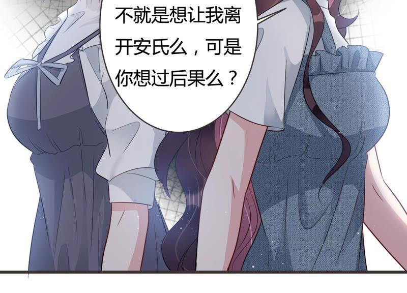 第57话 你还在乎我吗(1/2)-第58话