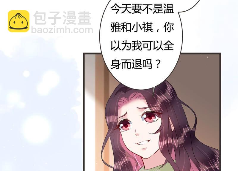 第59话 恐吓信再现！(1/2)-第60话