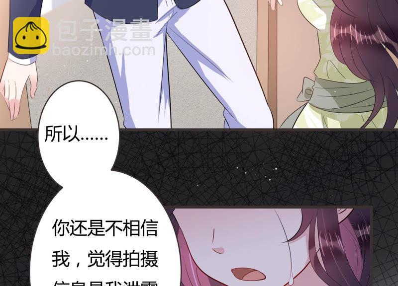 第59话 恐吓信再现！(1/2)-第60话