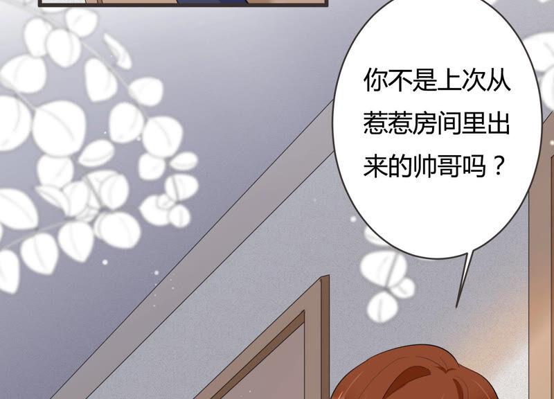 第59话 恐吓信再现！(1/2)-第60话