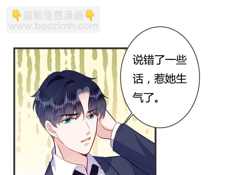 第59话 恐吓信再现！(1/2)-第60话