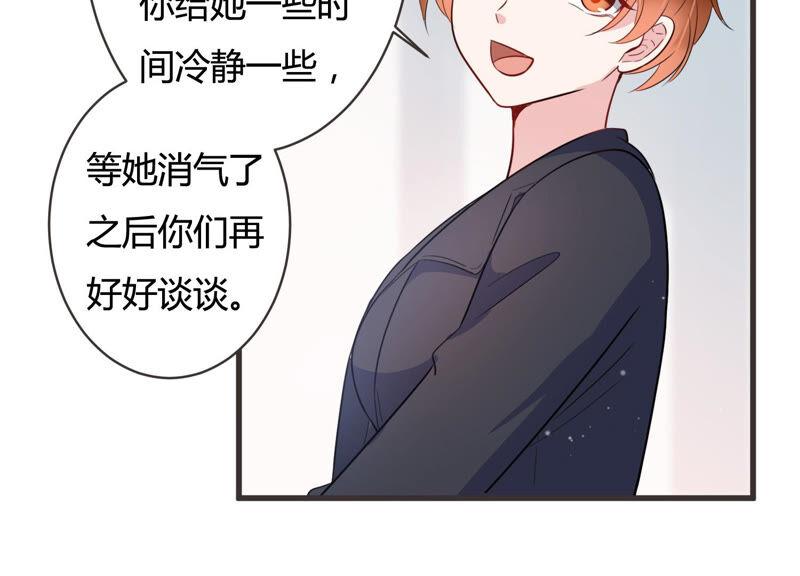 第59话 恐吓信再现！(1/2)-第60话