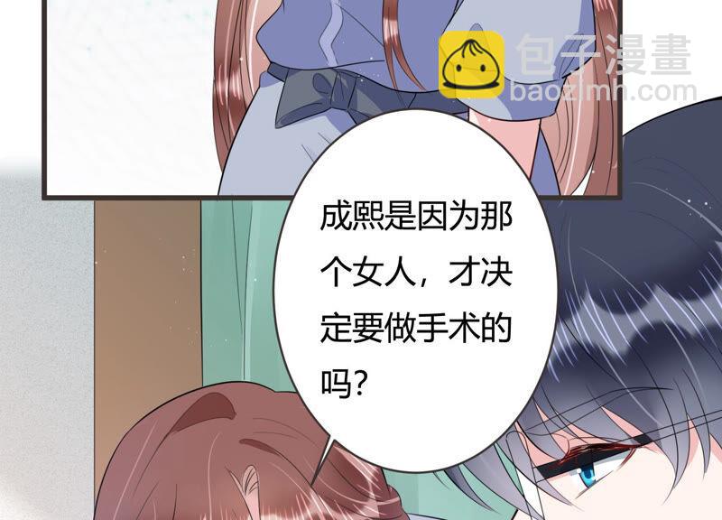 第61话 意外的会面(1/3)-第62话