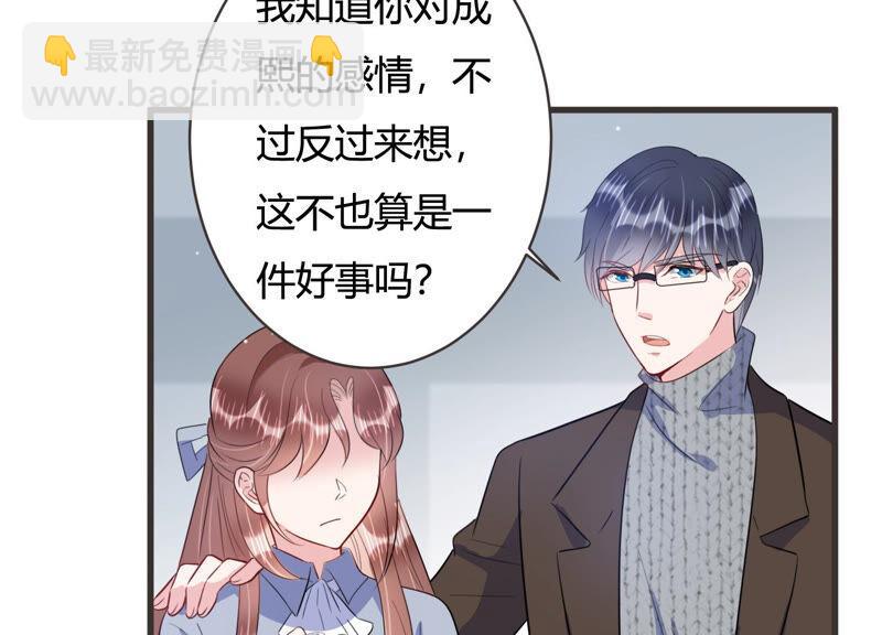 第61话 意外的会面(1/3)-第62话