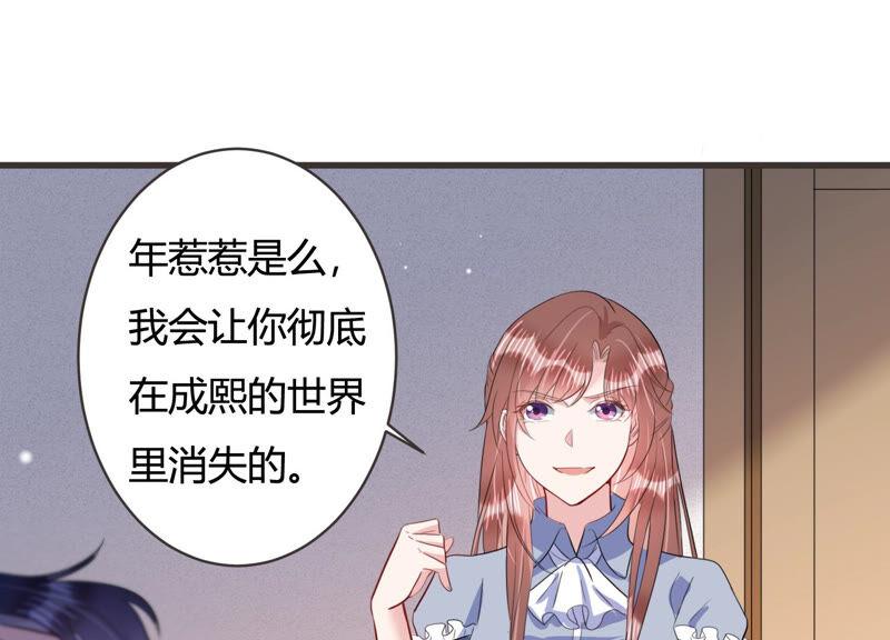 第61话 意外的会面(1/3)-第62话