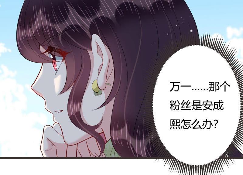 第61话 意外的会面(1/3)-第62话