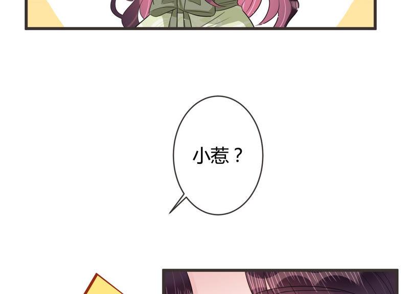 第61话 意外的会面(1/3)-第62话