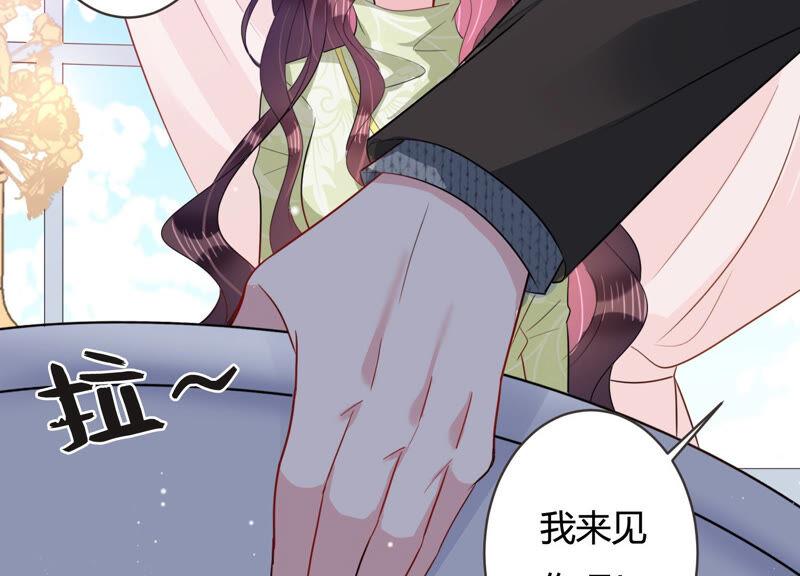 第61话 意外的会面(1/3)-第62话