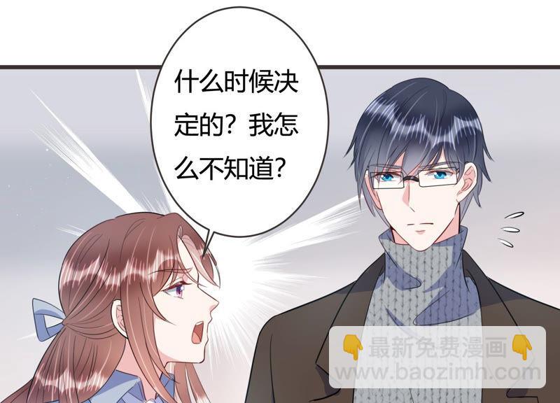 第61话 意外的会面(1/3)-第62话