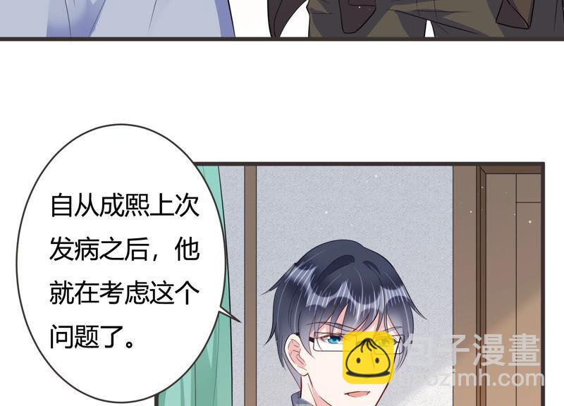 第61话 意外的会面(1/3)-第62话