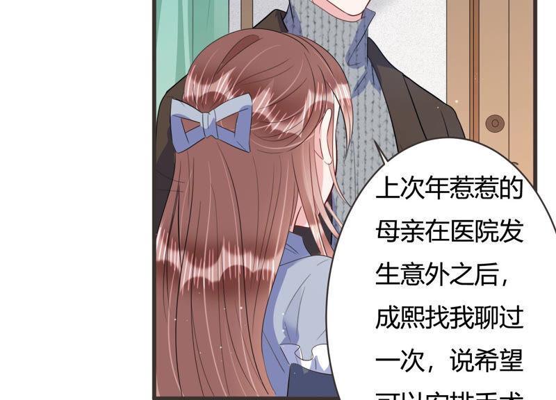 第61话 意外的会面(1/3)-第62话