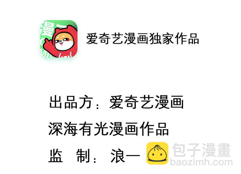 第63话 安成熙要离开？！(1/2)-第64话