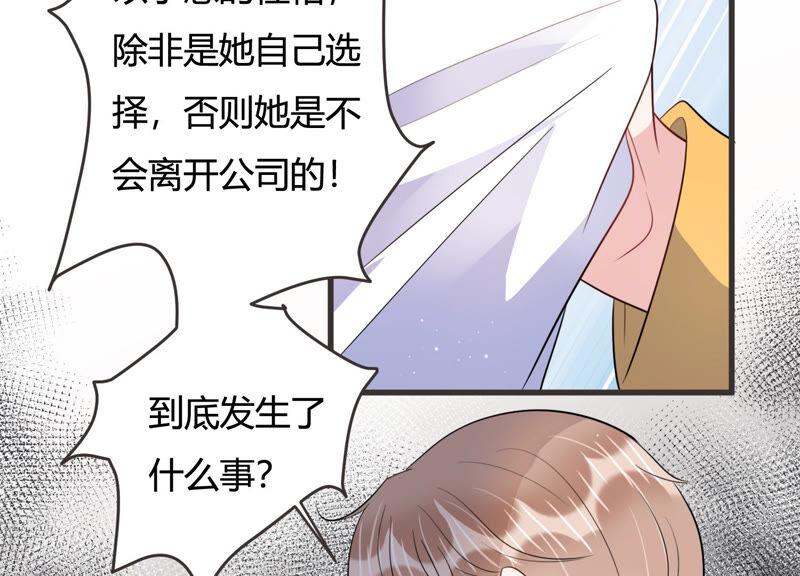 第63话 安成熙要离开？！(1/2)-第64话