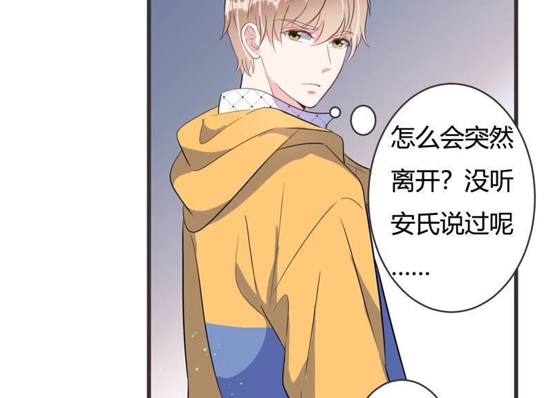 第63话 安成熙要离开？！(1/2)-第64话