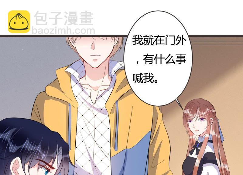 第63话 安成熙要离开？！(1/2)-第64话