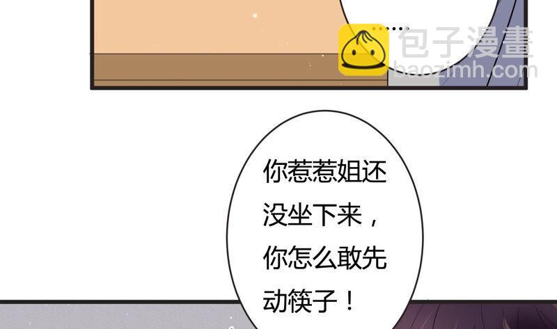 第65话 无声的信赖(1/2)-第66话