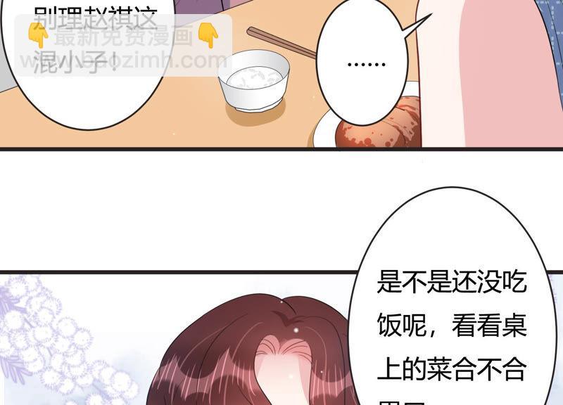 第65话 无声的信赖(1/2)-第66话