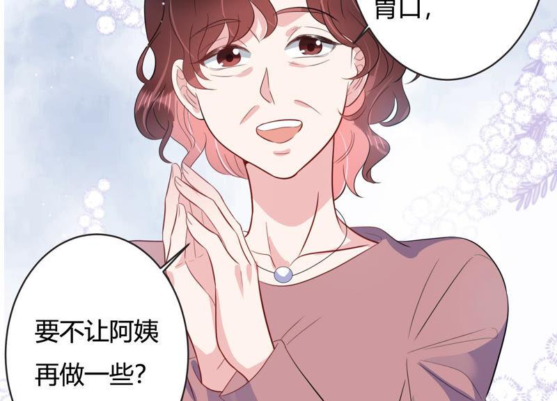 第65话 无声的信赖(1/2)-第66话