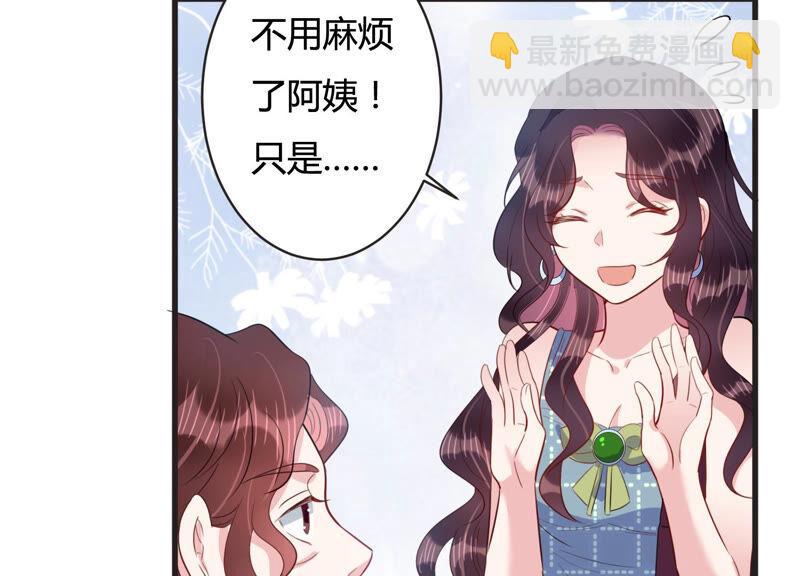 第65话 无声的信赖(1/2)-第66话