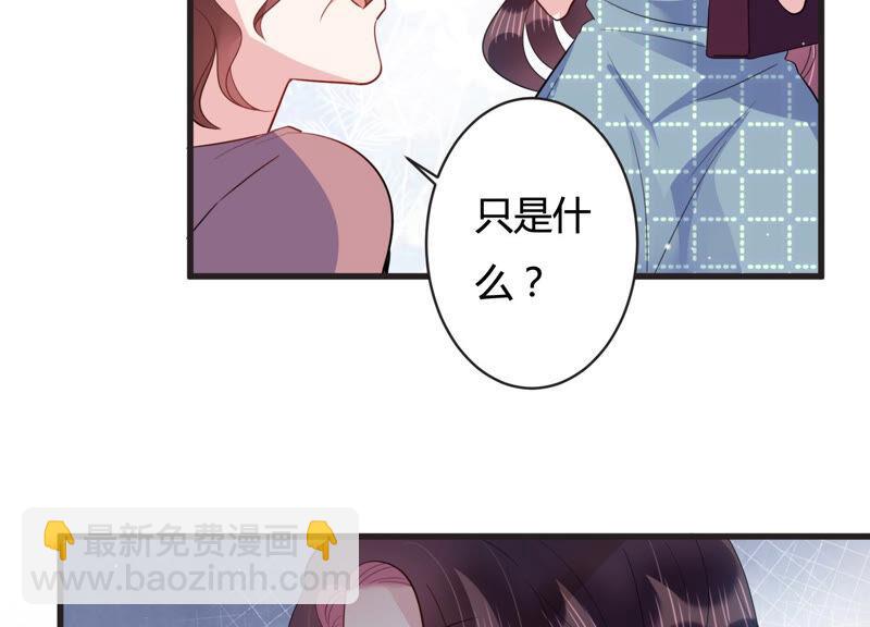 第65话 无声的信赖(1/2)-第66话