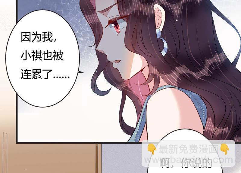 第65话 无声的信赖(1/2)-第66话