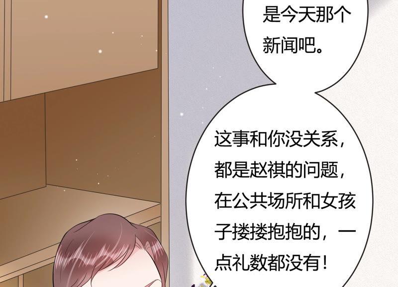 第65话 无声的信赖(1/2)-第66话