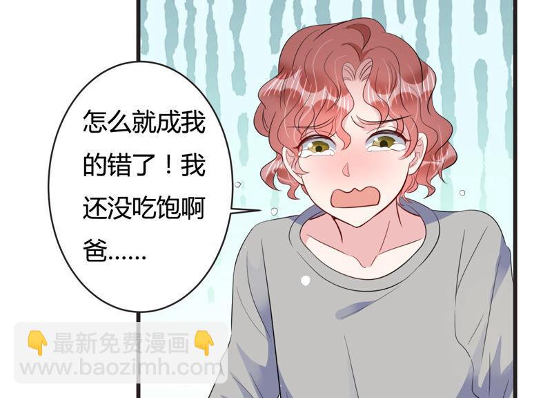 第65话 无声的信赖(1/2)-第66话