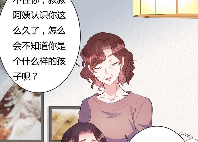 第65话 无声的信赖(1/2)-第66话