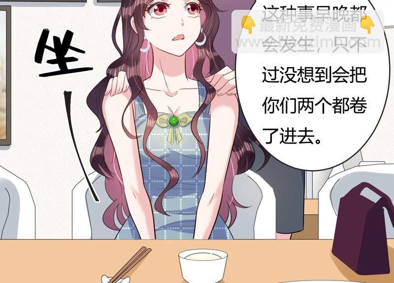 第65话 无声的信赖(1/2)-第66话