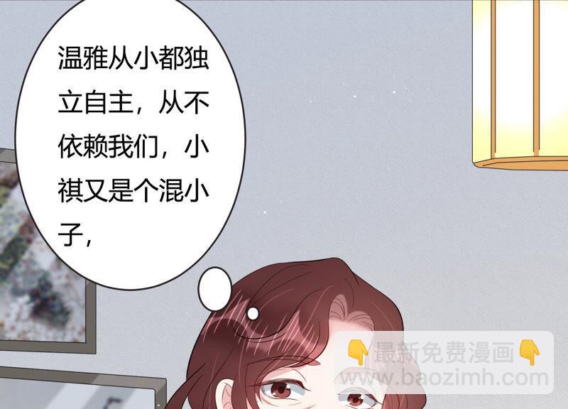 第65话 无声的信赖(1/2)-第66话