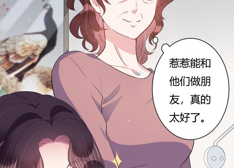 第65话 无声的信赖(1/2)-第66话