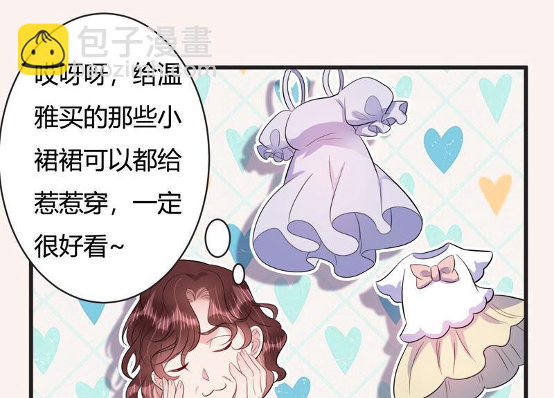 第65话 无声的信赖(1/2)-第66话