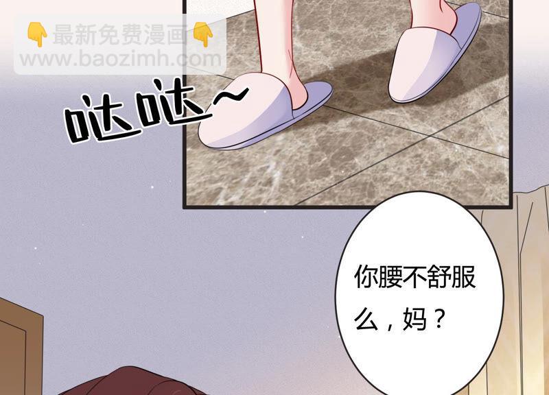 第65话 无声的信赖(1/2)-第66话