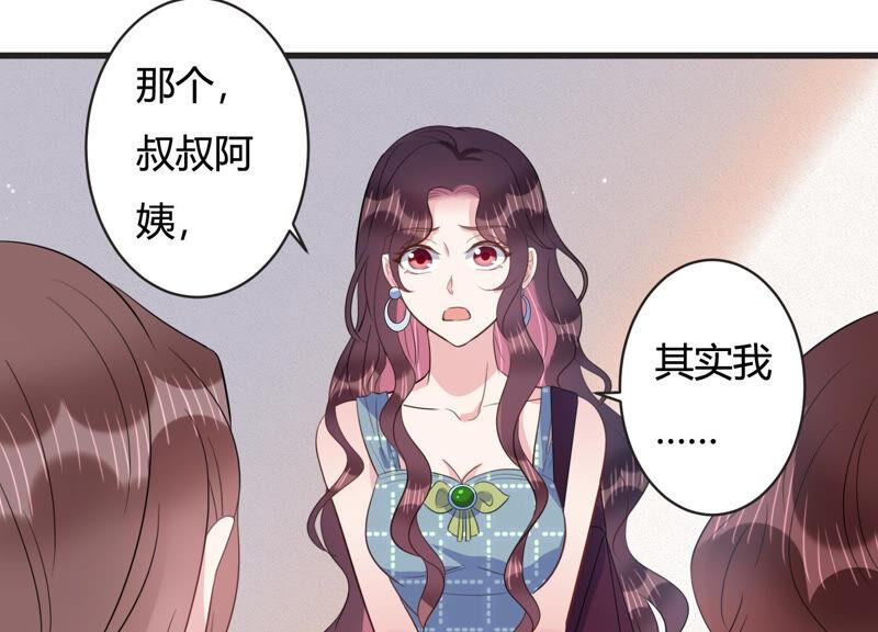 第65话 无声的信赖(1/2)-第66话