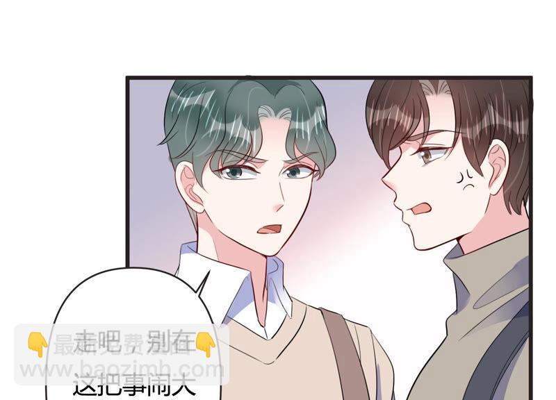 第67话 混乱局面(1/2)-第68话