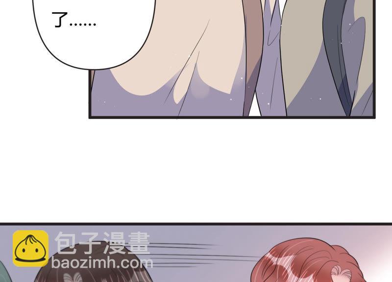 第67话 混乱局面(1/2)-第68话