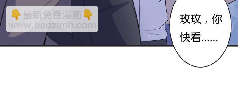 第67话 混乱局面(1/2)-第68话