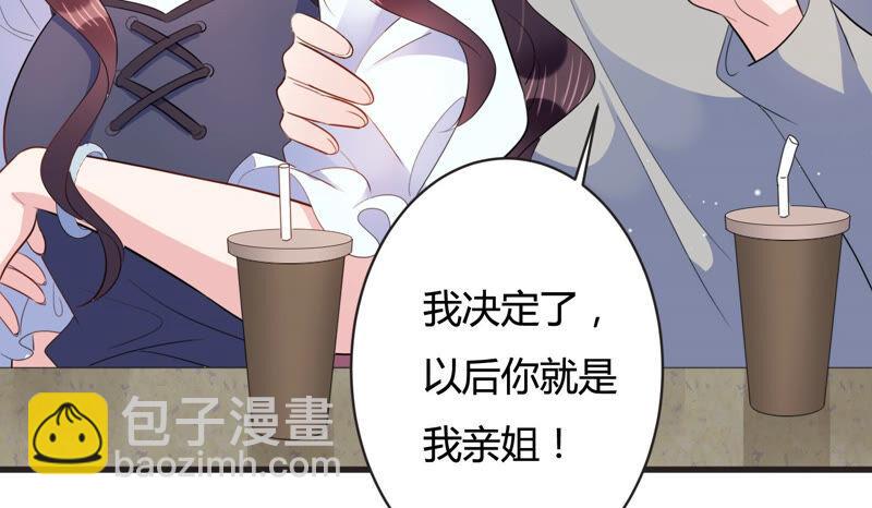 第67话 混乱局面(1/2)-第68话