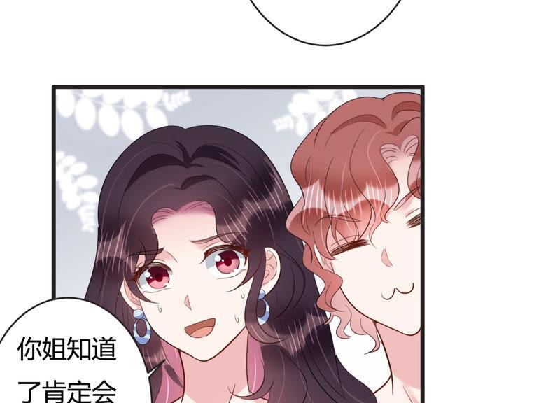 第67话 混乱局面(1/2)-第68话