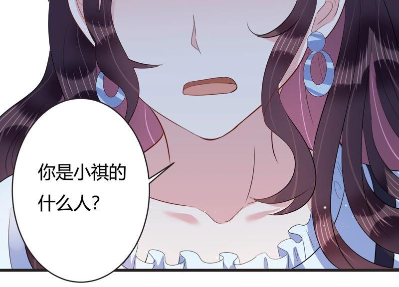 第67话 混乱局面(1/2)-第68话