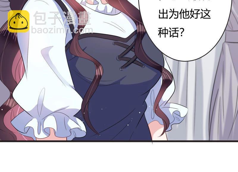 第67话 混乱局面(1/2)-第68话