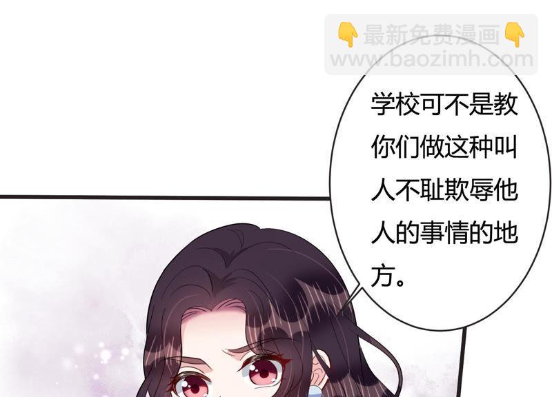 第67话 混乱局面(1/2)-第68话