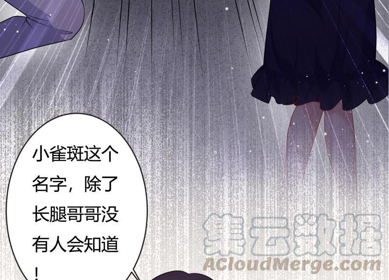 第69话 我找到你了！(1/2)-第70话