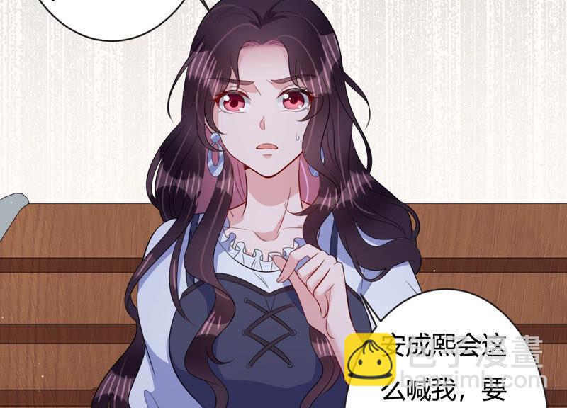 第69话 我找到你了！(1/2)-第70话