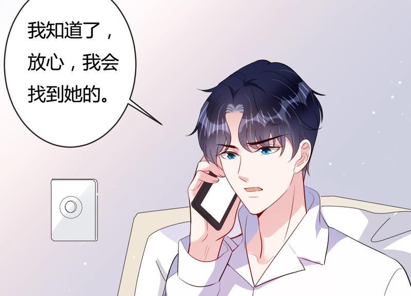 第69话 我找到你了！(1/2)-第70话