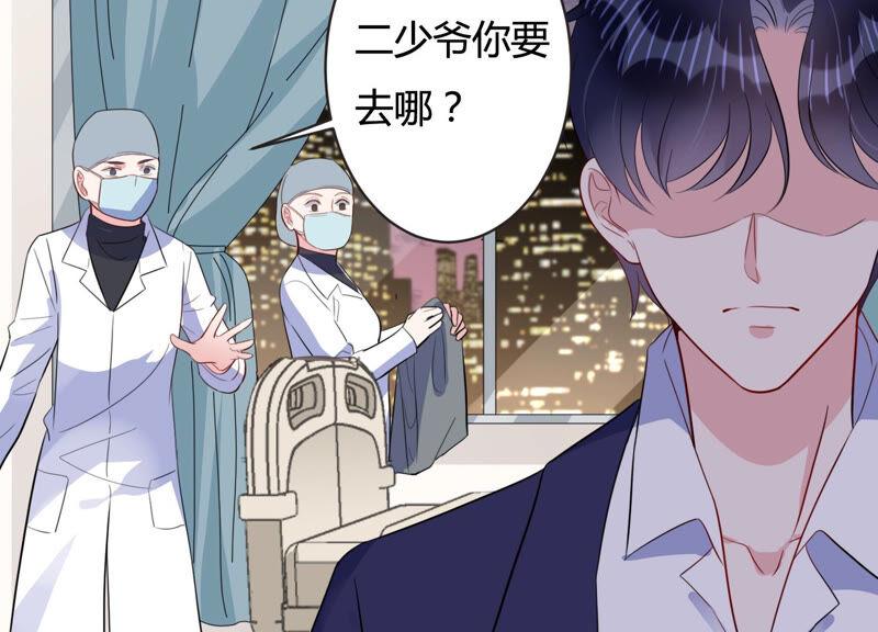 第69话 我找到你了！(1/2)-第70话