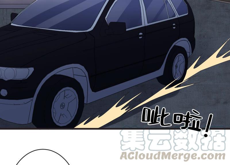 第69话 我找到你了！(1/2)-第70话