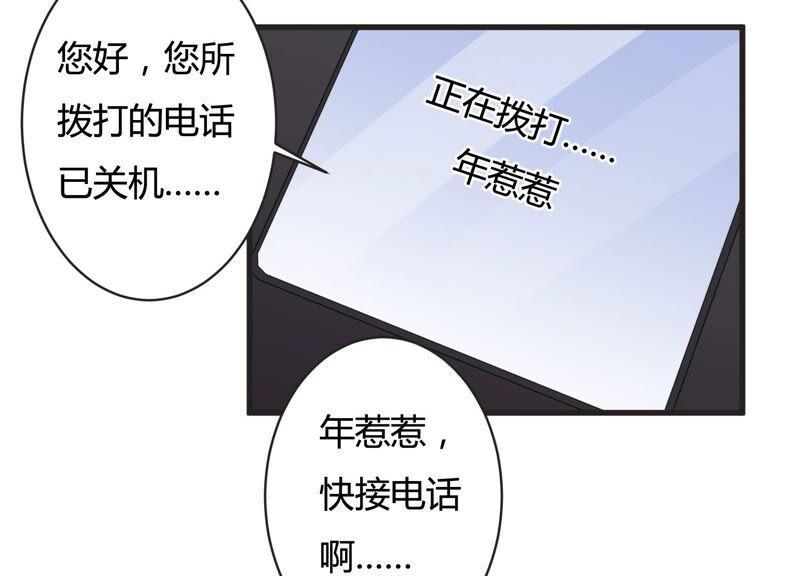 第69话 我找到你了！(1/2)-第70话